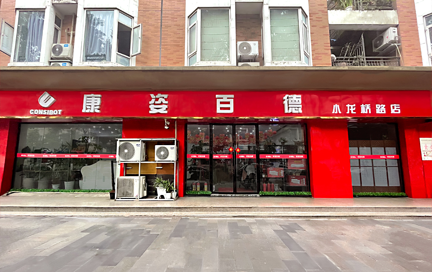 成都小龍橋路店